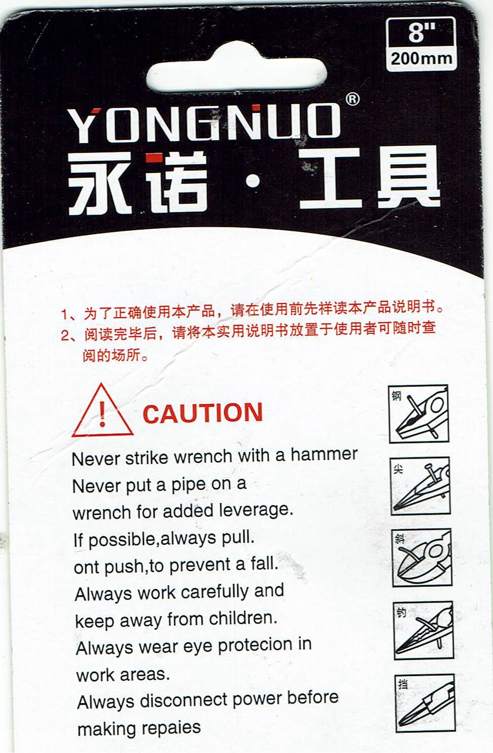 wire stripper instructions.jpg