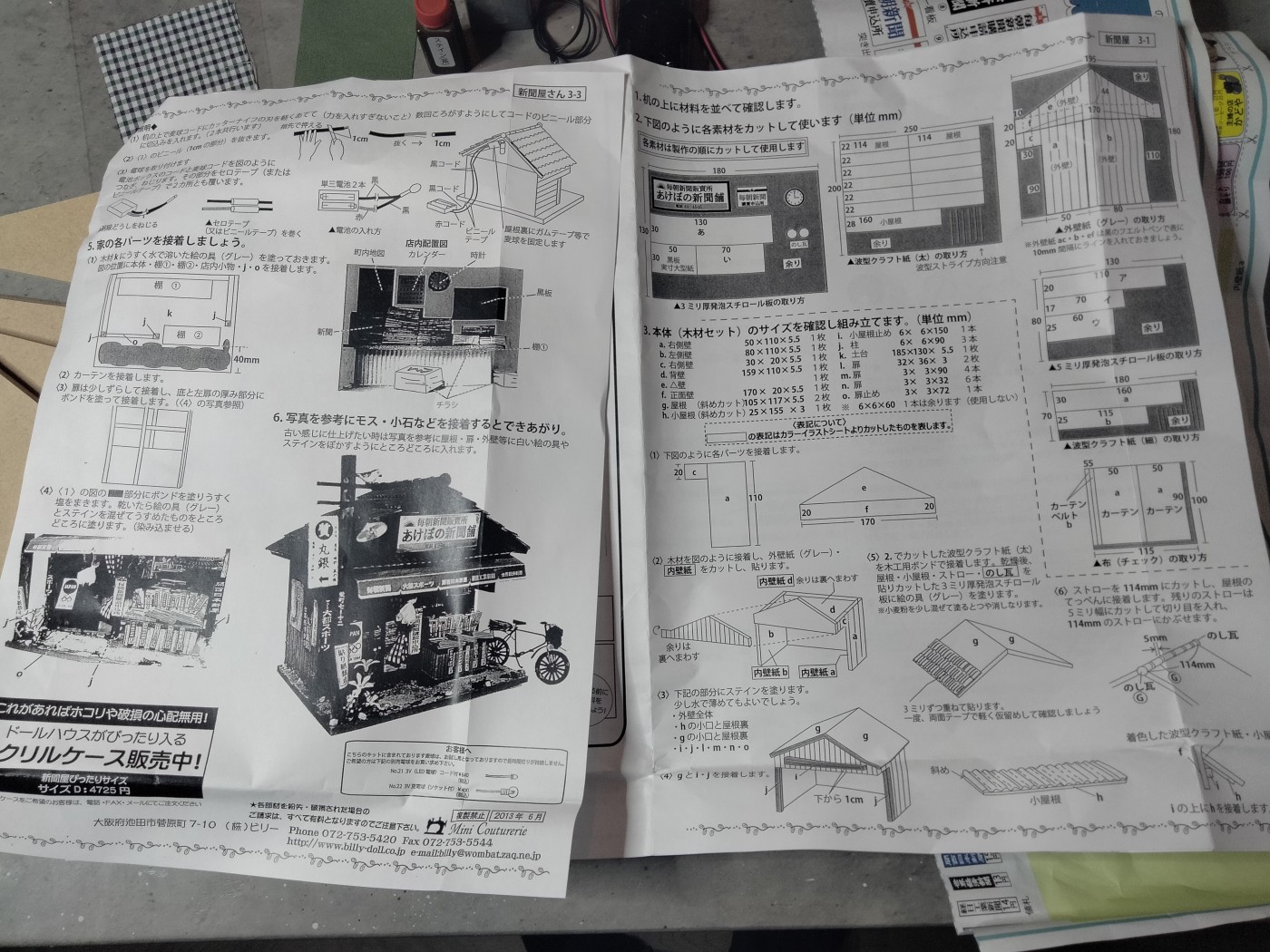 IMG_20260924_082605.jpg